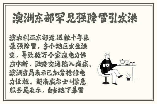 野花免费观看日本高清8